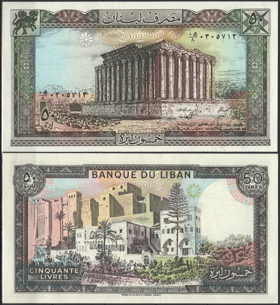 Ливан 50 ливров 1988 (UNC Pick 65d)