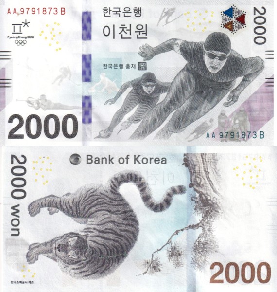 Корея Южная 2000 вон 2018 (UNC Pick 58)