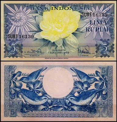 Индонезия 5 рупий 1959 (UNC Pick 65)