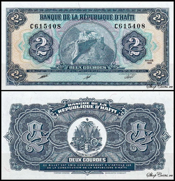 Гаити 2 гурд 1990 (UNC Pick 254)