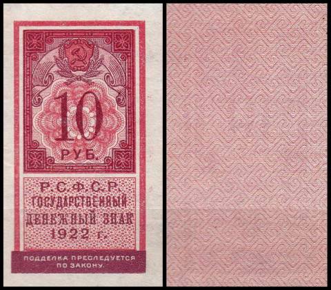 Купить Банкноты России и СССР - цена с доставкой в интернет-магазине ...