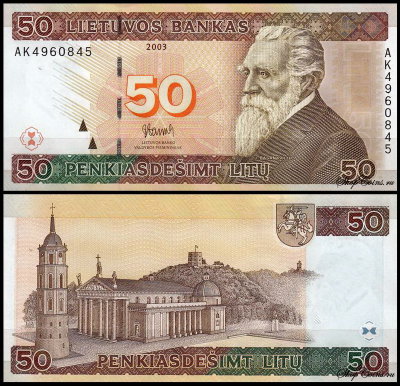 Литва 50 лит 2003 (UNC Pick 67)