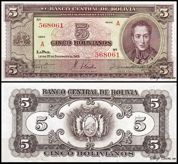Боливия 5 боливиано 1945 (UNC Pick 138a)
