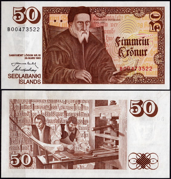 Исландия 50 крон 1981-1986 (UNC Pick 49)