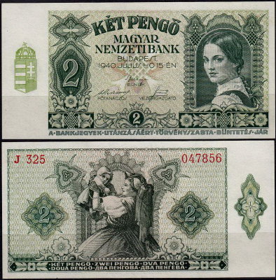 Венгрия 2 пенго 1940 (UNC Pick 108)