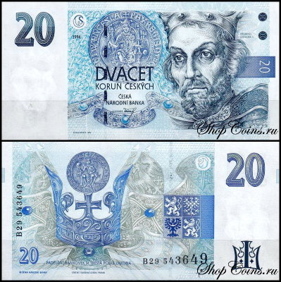Чехия 20 крон 1994 (UNC Pick 10)