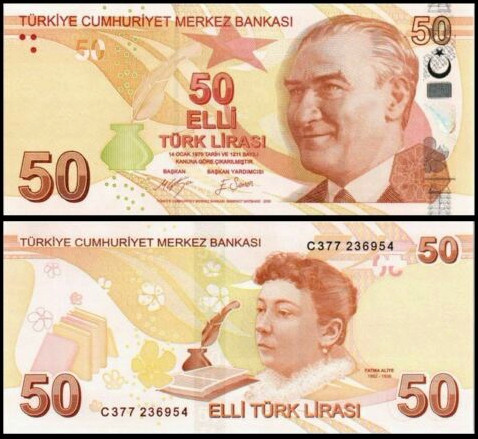 Турция 50 лир 2009 (UNC Pick 225a)