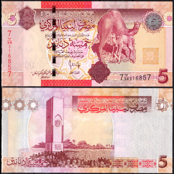 Ливия 5 динар 2011 (UNC Pick 72)