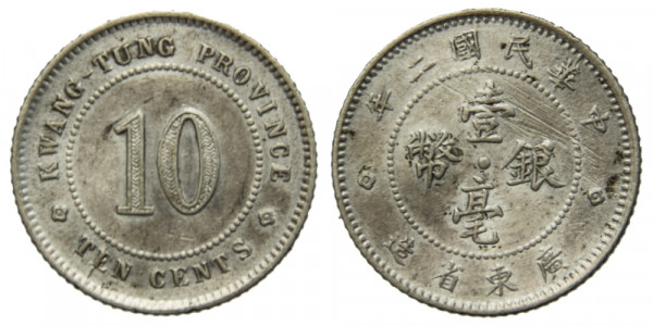Китай (Квантунг), 10 центов 1913 год