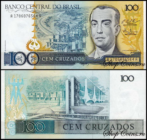Бразилия 100 крузадо 1986-1988 (UNC Pick 211)