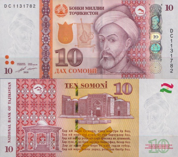 Таджикистан 10 сомони 2018 (UNC Pick 24c)