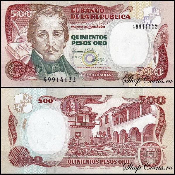 Колумбия 500 песо 1992-1993 (UNC Pick 431A)