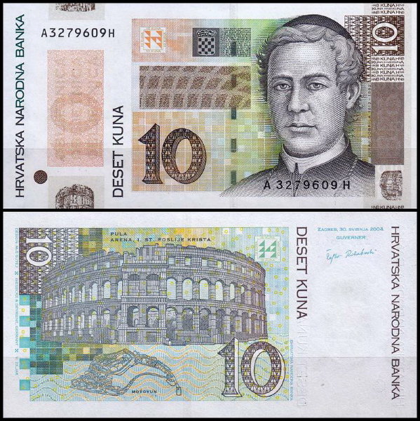 Хорватия 10 куна 2004 (UNC Pick 43)