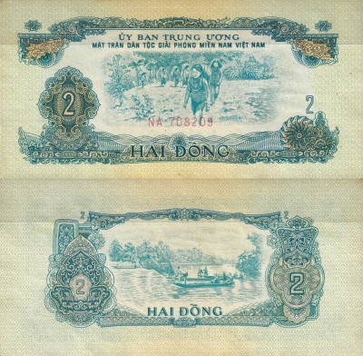 Вьетнам Южный 2 донга 1963 (AUNC Pick R5)