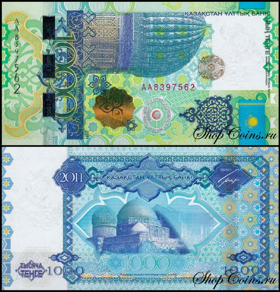 Казахстан 1000 тенге 2011 (UNC Pick 37)