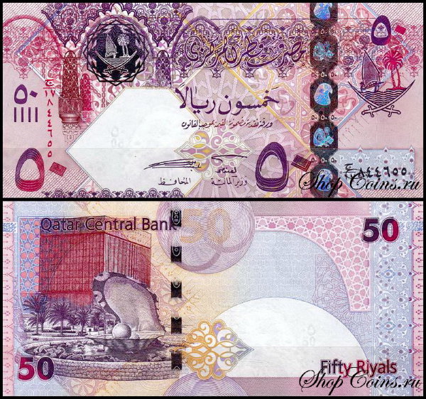 Катар 50 риял 2008 (UNC Pick 31)