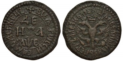 Россия, Деньга 1705 год, набережный мон, двор