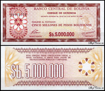 Боливия 5000000 песо 1985 (UNC Pick 193)