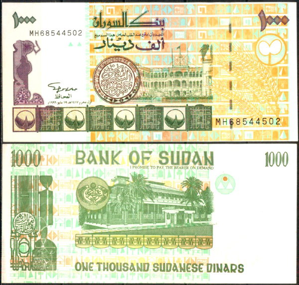 Судан 1000 динар 1996 (UNC Pick 59)