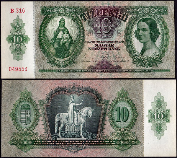 Венгрия 10 пенго 1936 (UNC Pick 100)