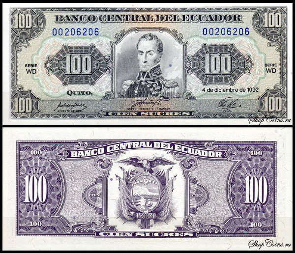 Эквадор 100 сукре 1992 (UNC Pick 123Ab)