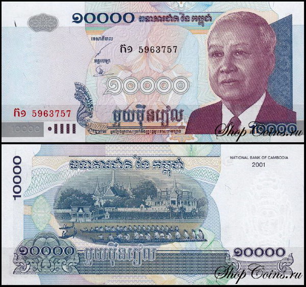 Камбоджа 10000 риелей 2001-2005 (UNC Pick 56)