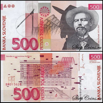 Словения 500 толаров 2001 (UNC Pick 16b)