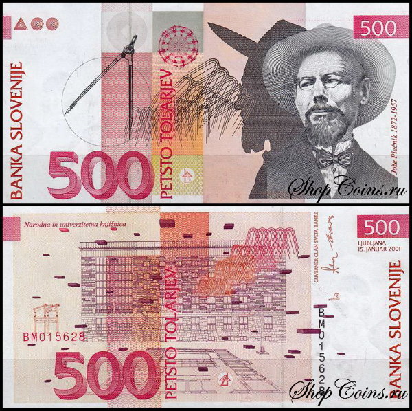 Словения 500 толаров 2001 (UNC Pick 16b)