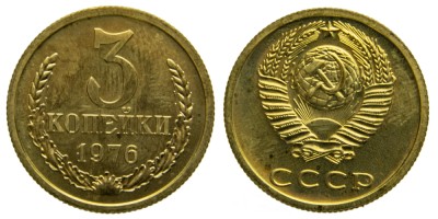 СССР, 3 копейки 1976 год,