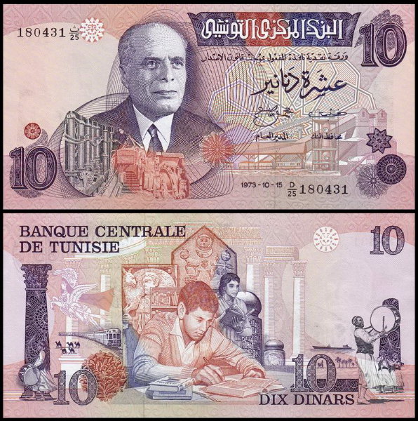 Тунис 10 динар 1973 (UNC Pick 72)