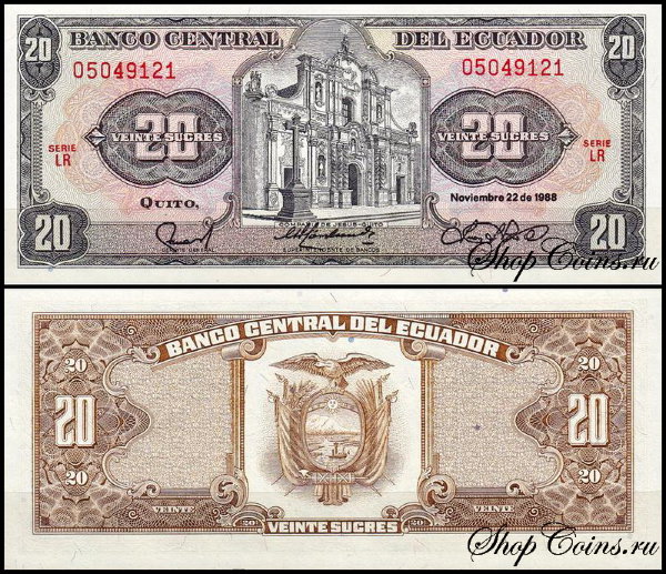Эквадор 20 сукре 1988 (UNC Pick 121A)