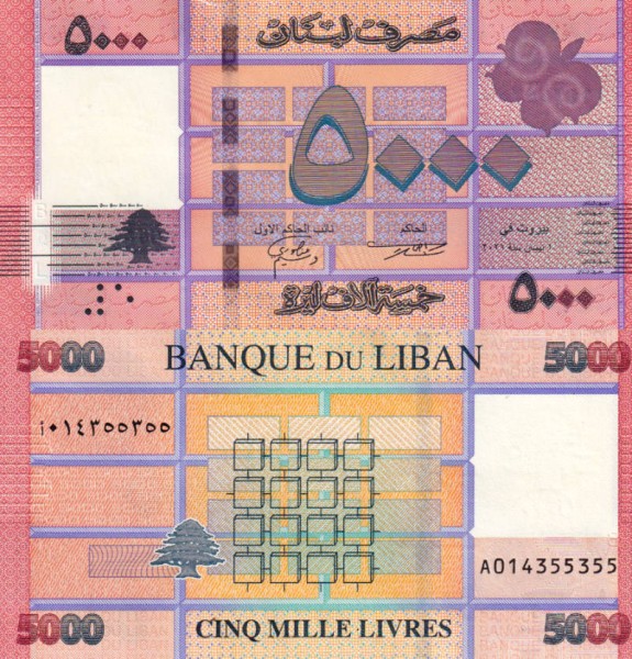 Ливан 5000 ливров 2021 (UNC Pick 91)