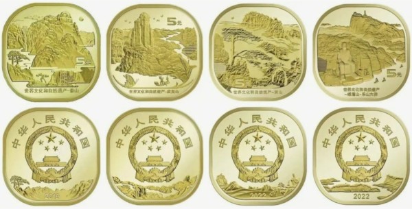 Китай, набор из 4 монет 5 юаней 2019-2022 год - Тайшань, Уишань, Эмей, Большой Будда