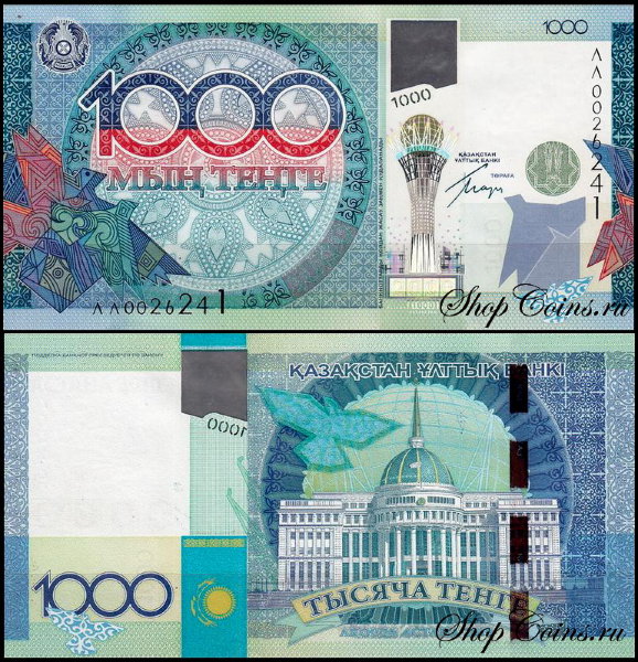 Казахстан 1000 тенге 2010 (UNC Pick 35)