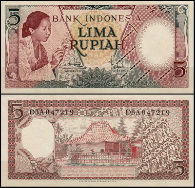 Индонезия 5 рупий 1958 (UNC Pick 55)