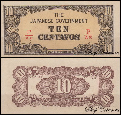 Филиппины 10 сентаво 1942 (UNC Pick 104b)