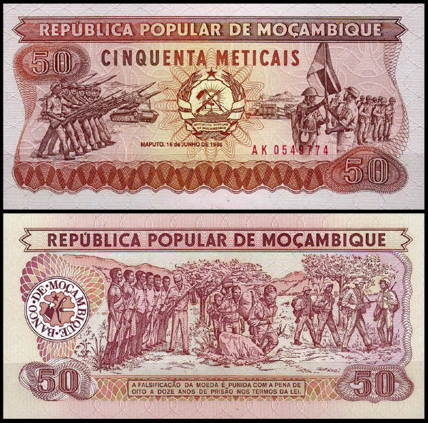 Мозамбик 50 метикал 1986 (UNC Pick 129b)
