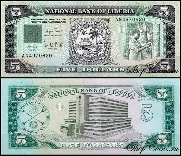 Либерия 5 долларов 1991 (UNC Pick 20)