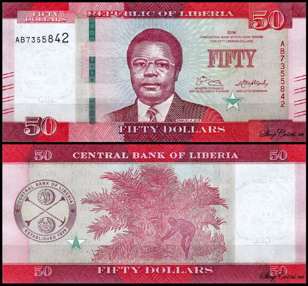 Либерия 50 долларов 2016 (UNC Pick 34)