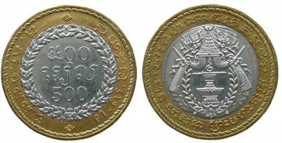 Камбоджа 500 риелей 1994 год, UNC