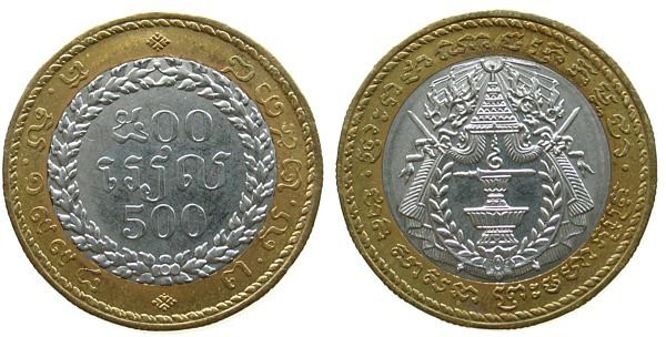 Камбоджа 500 риелей 1994 год, UNC