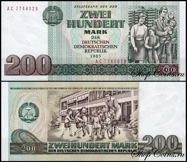 ГДР 200 марок 1985 (UNC Pick 32а) Серия и номер широкие