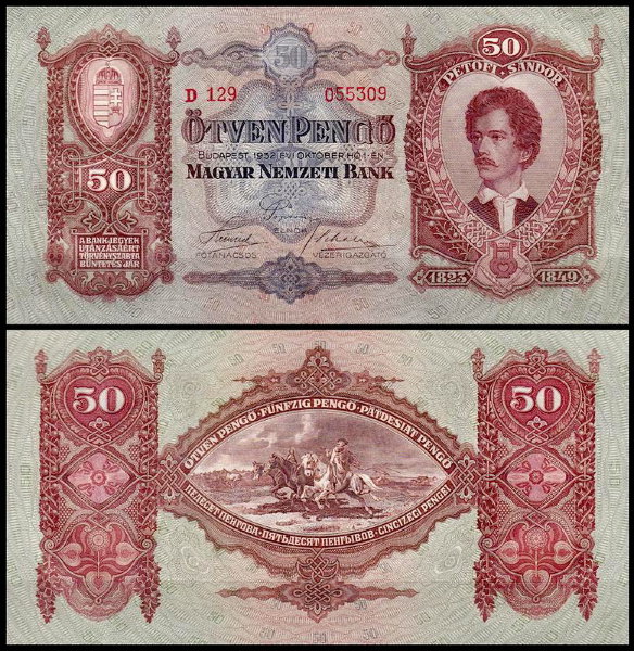 Венгрия 50 пенго 1932 (UNC Pick 99)