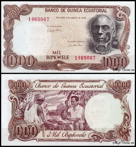 Экваториальная Гвинея 1000 бибквеле 1979 (UNC Pick 16)