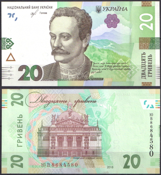 Украина 20 гривен 2018 (UNC Pick NEW)