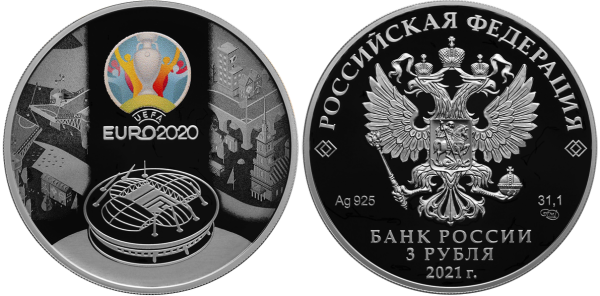 3 рубля 2021 год, Чемпионат Европы по футболу 2020 года