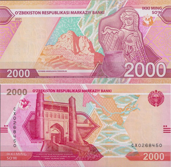 Узбекистан 2000 сум 2021 (UNC Pick NEW)