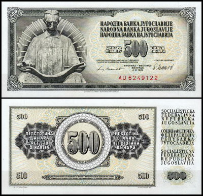 Югославия 500 динар 1981 (UNC Pick 91b)