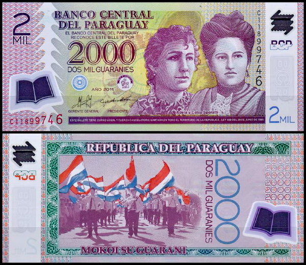 Парагвай 2000 гуарани 2011 (UNC Pick 228c) Printer CBNC