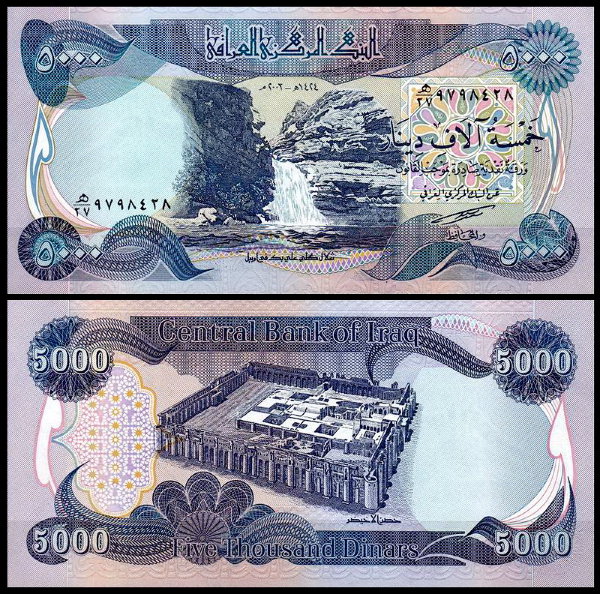 Ирак 5000 динар 2003 (UNC Pick 94a)